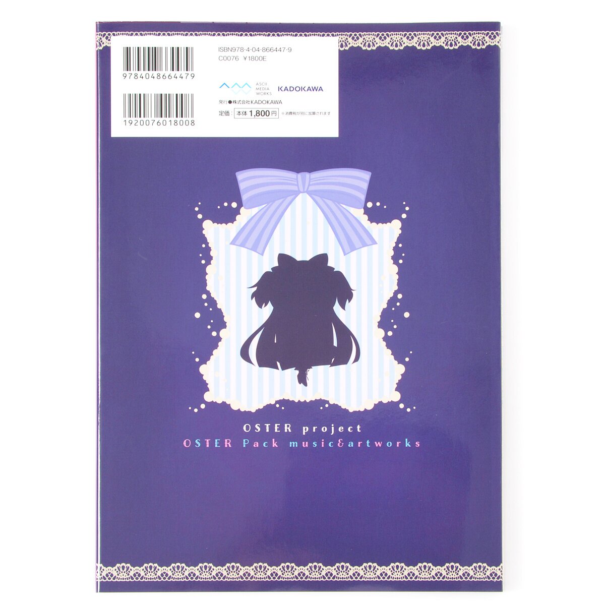 Oster Pack Music & Artworks - Oster Project Official Fanbook