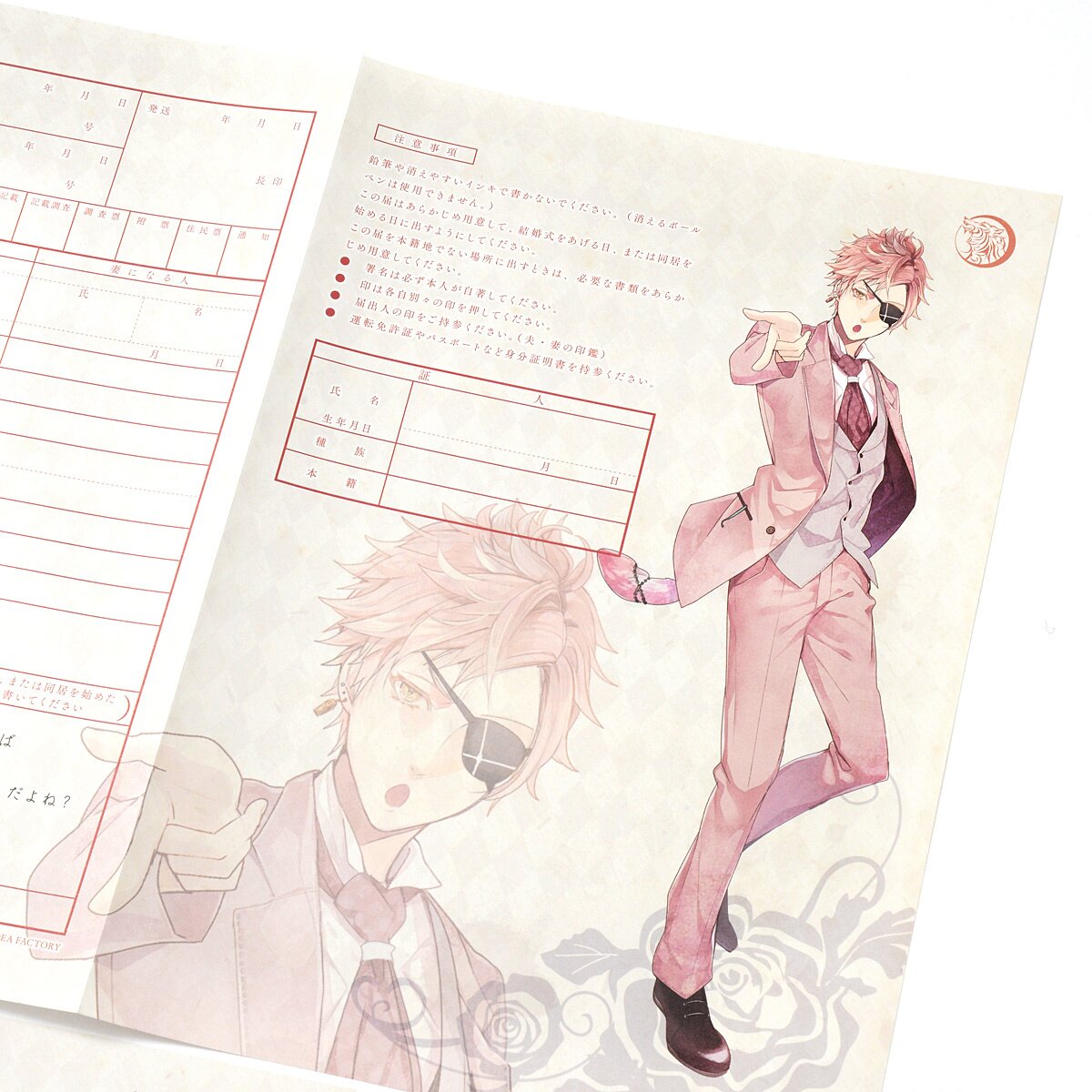 Diabolik Lovers Bloody Bouquet Clear File Folder