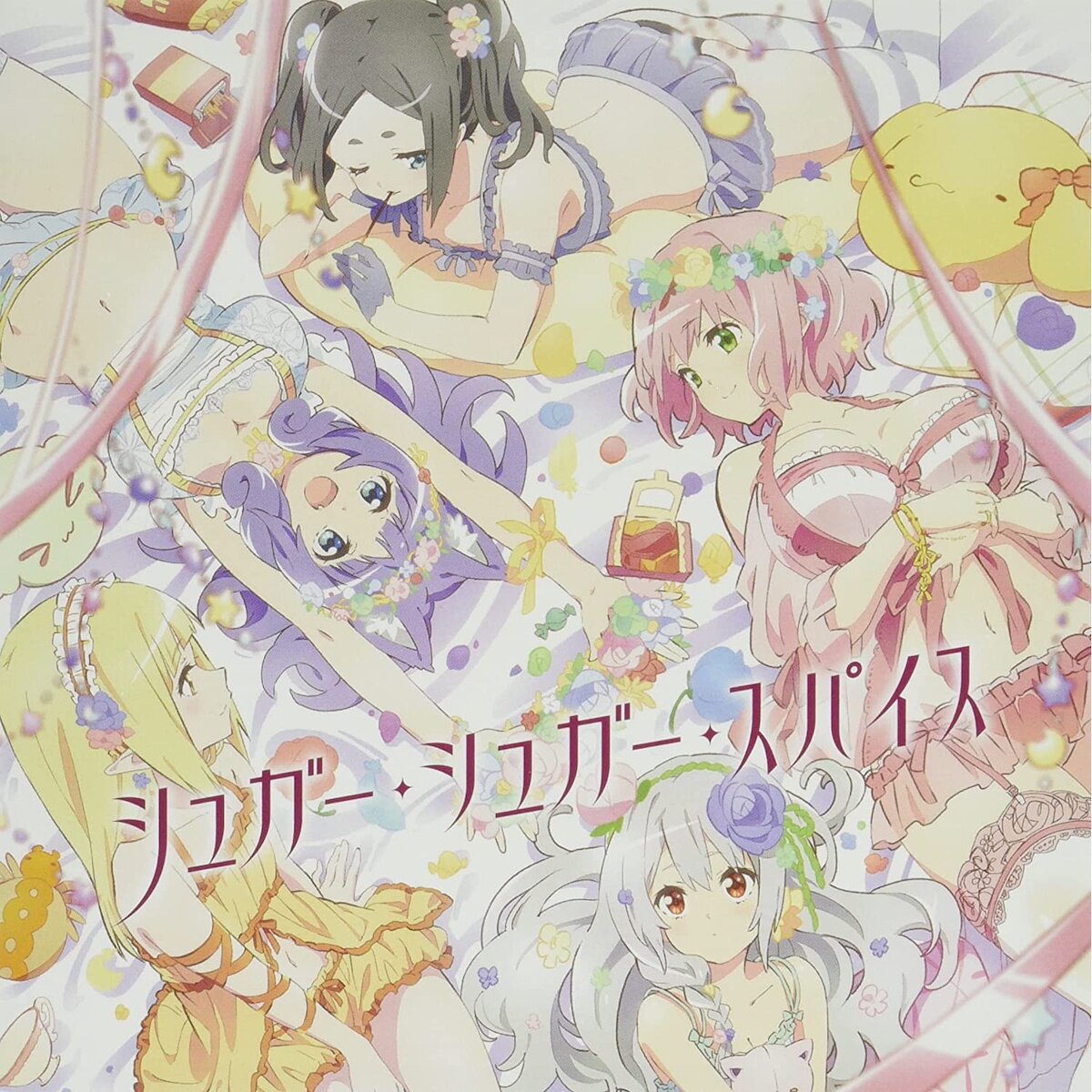 Sugar Sugar Spice  TV Anime Immoral Guild Ending Theme Song CD