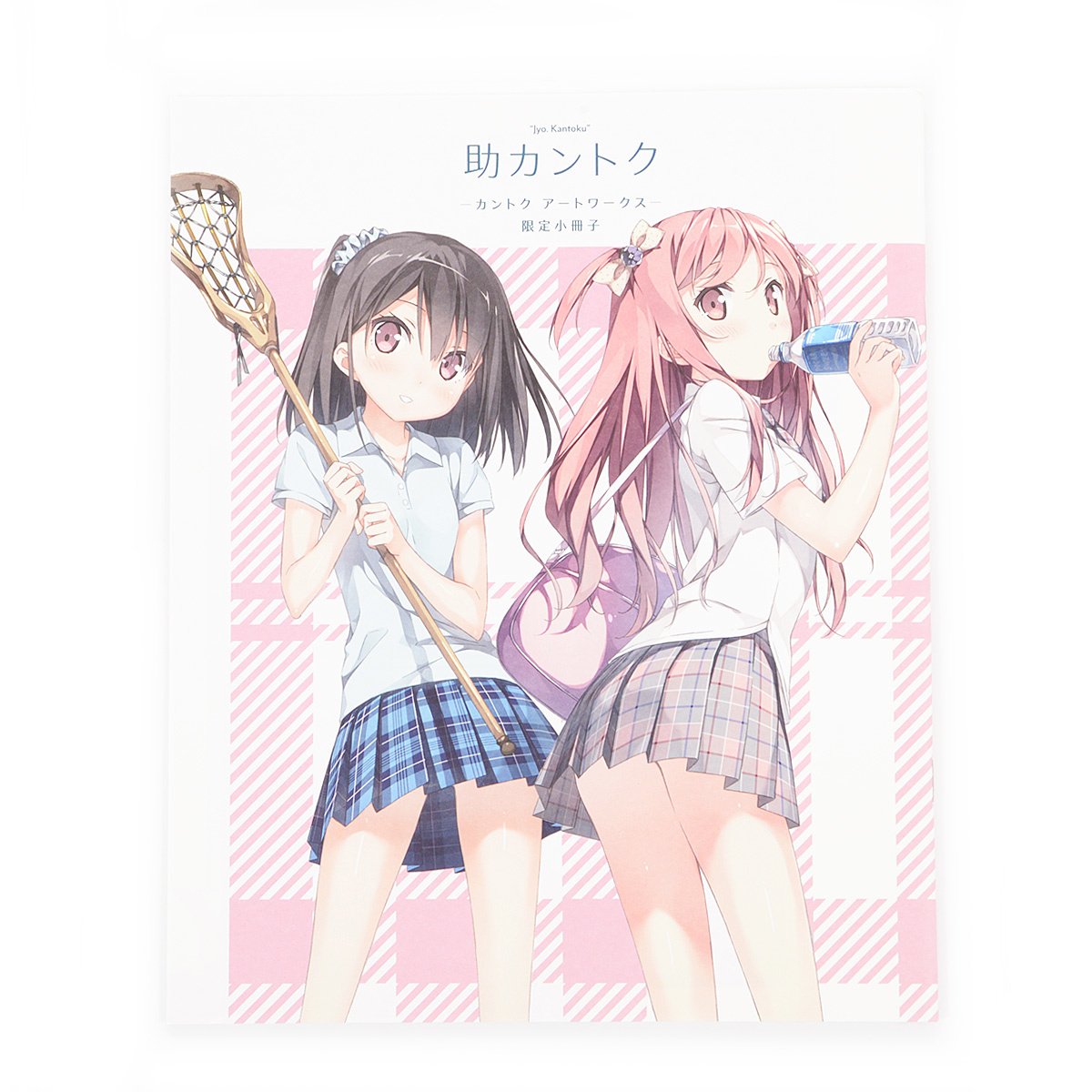 Pure: Kantoku Artworks (First Release Edition): Kantoku - Tokyo