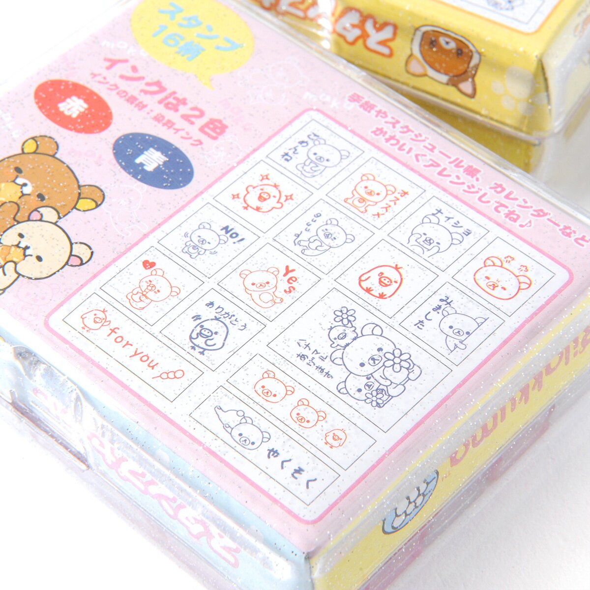 2024 Rilakkuma small stamp set