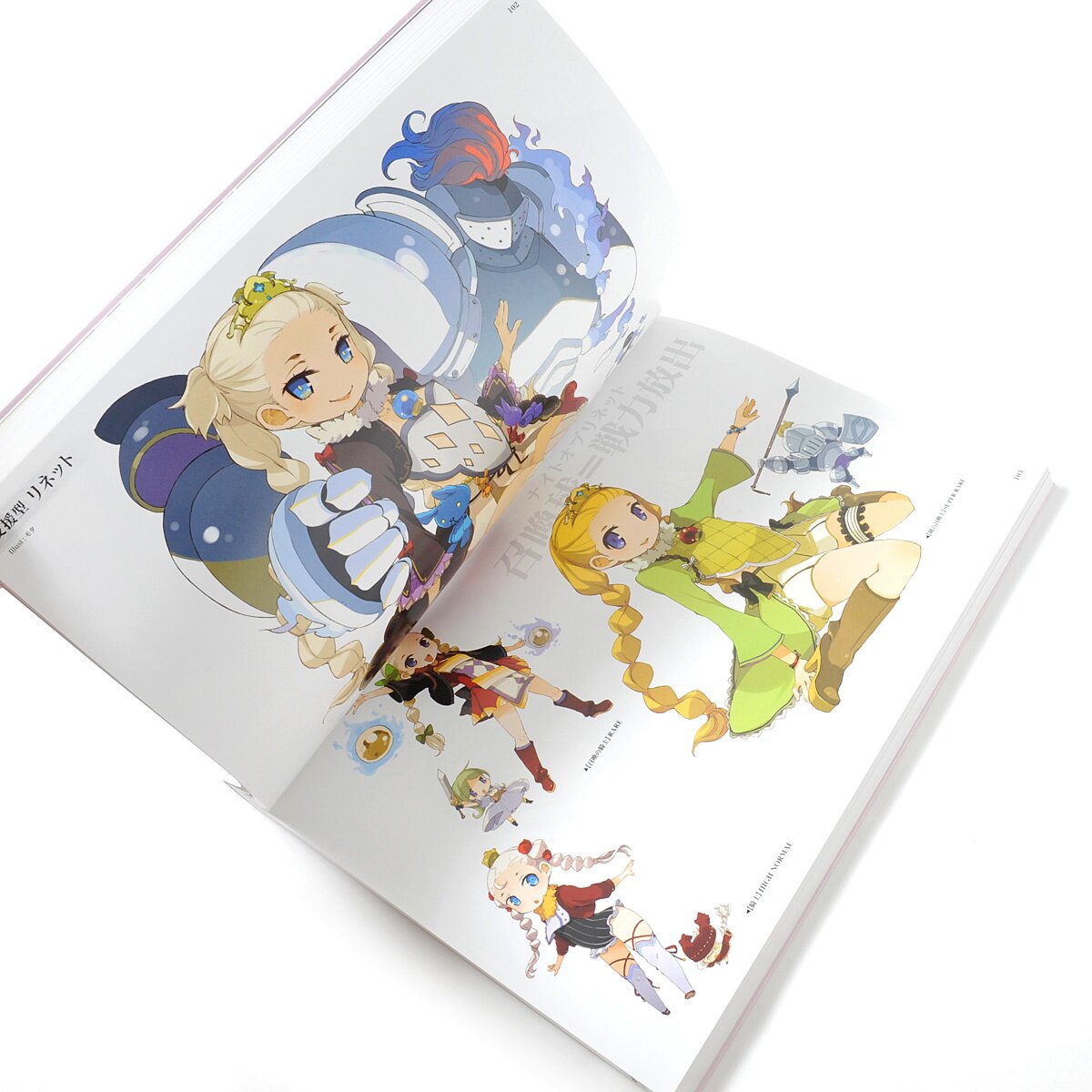 Kai-ri-Sei Million Arthur Official Artworks: Knights