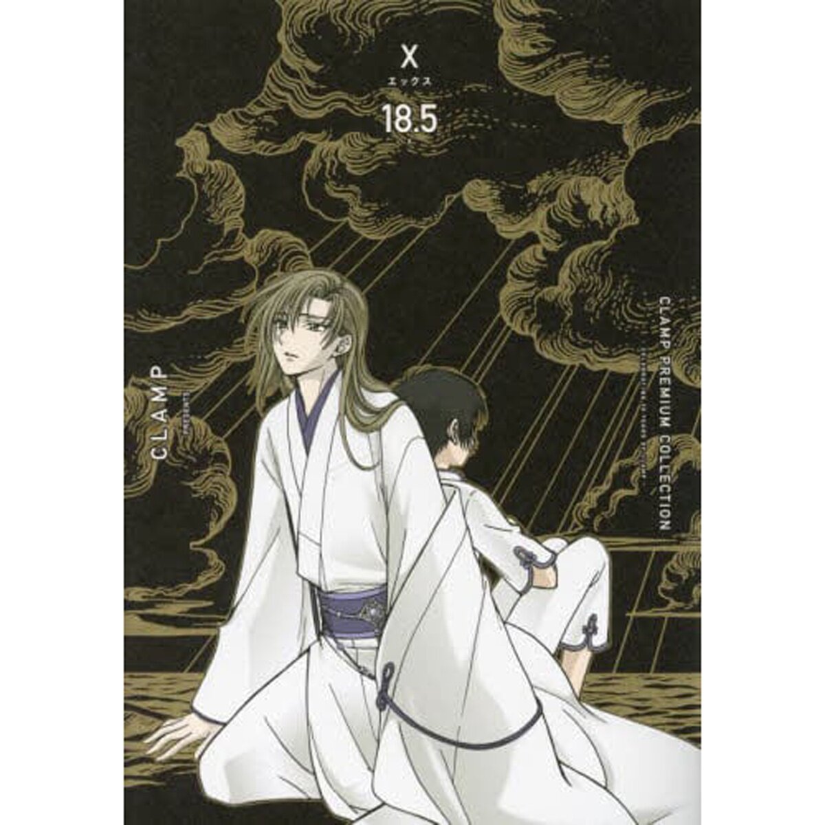 CLAMP Premium Collection X Vol. 18.5: CLAMP 100% OFF - Tokyo Otaku Mode  (TOM)