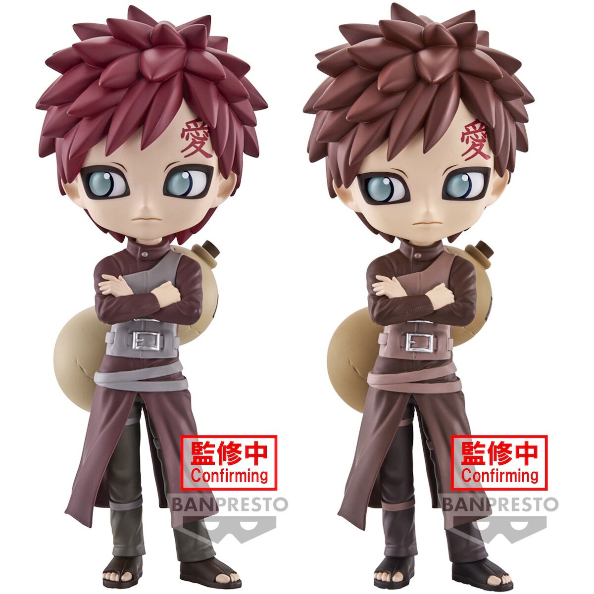 Gaara