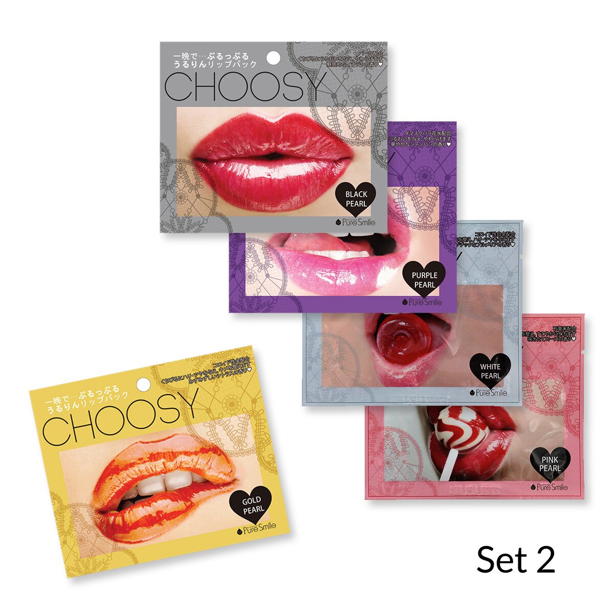 choosy lip mask package translation