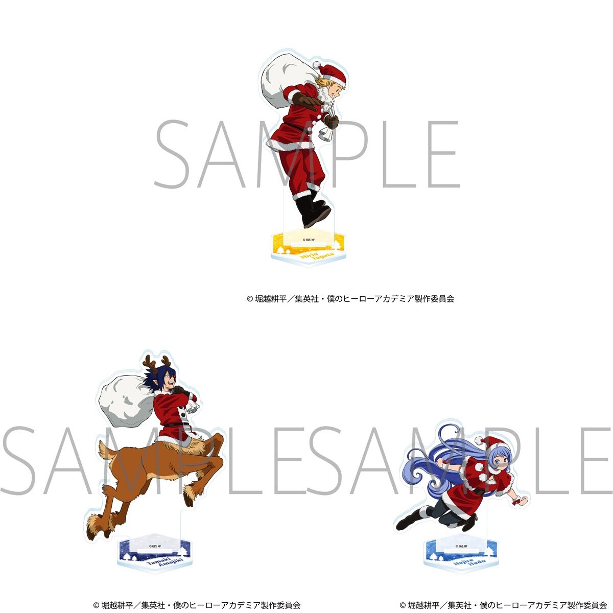 My Hero Academia Christmas Acrylic Stand - Tokyo Otaku Mode (TOM)