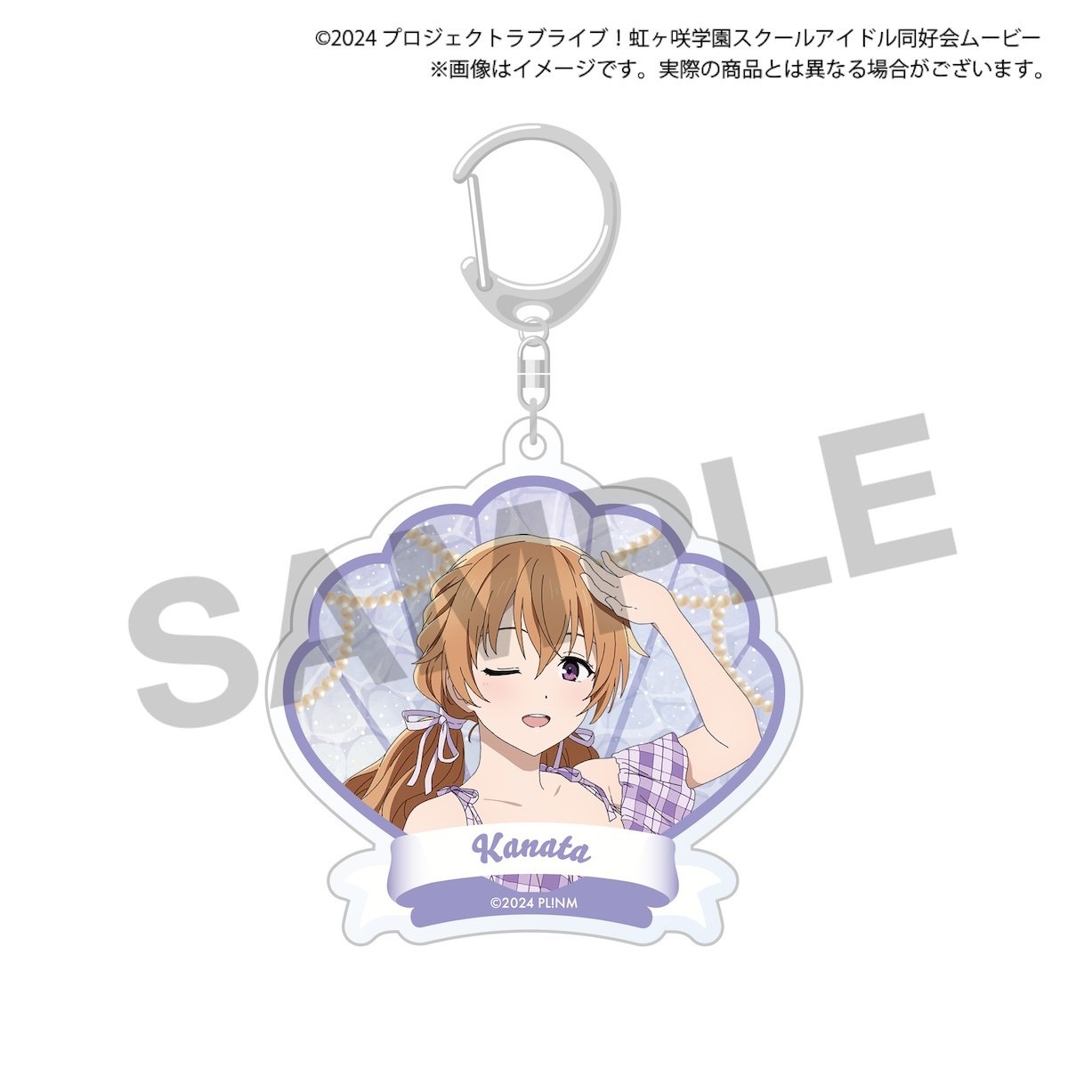 Love Live! Nijigasaki High School Idol Club Summer Collection