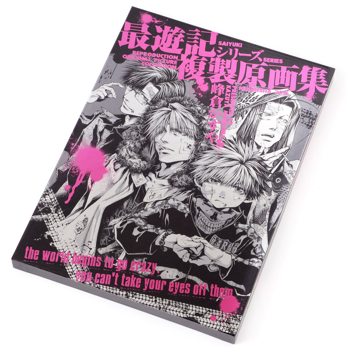 最遊記シリーズ複製原画集 Saiyuki series reproductio… Saiyuki Series Reproduction Art Print Collection - Tokyo Otaku