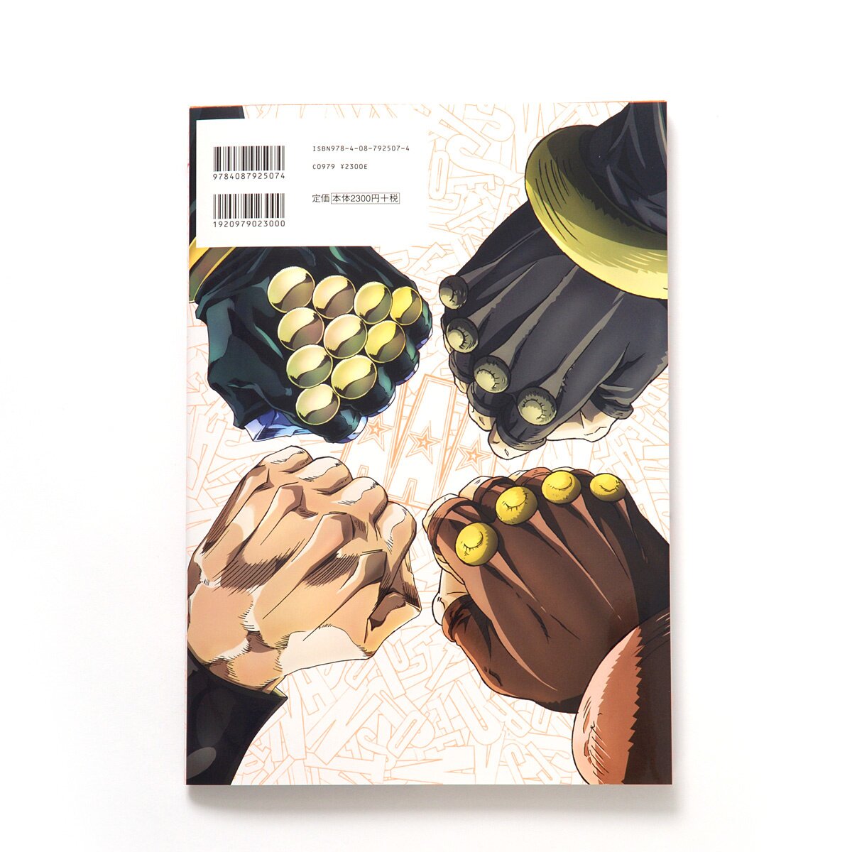 JoJo's Bizarre Adventure TV Anime Key Frame Collection - Tokyo