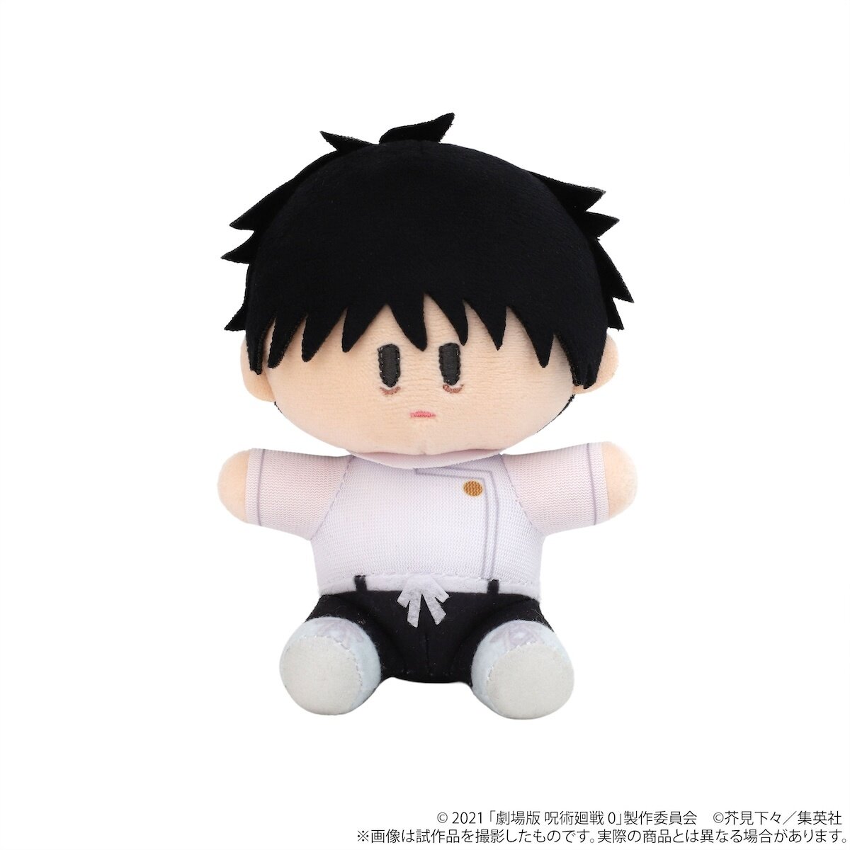 Jujutsu Kaisen 0: The Movie Yorinui Mini Plushie Yuta Okkotsu - Tokyo ...