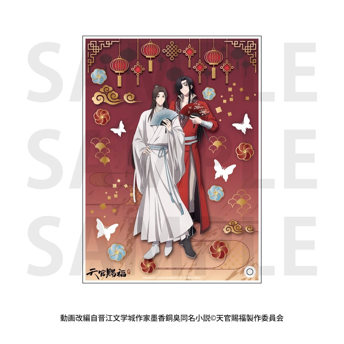 アクリル絵画　☆ＢＬＯＯＤ　～　和名(恋人の血)☆　　【額装】 Heaven Official's Blessing Season 2 Acrylic Art Panel Xie Lian