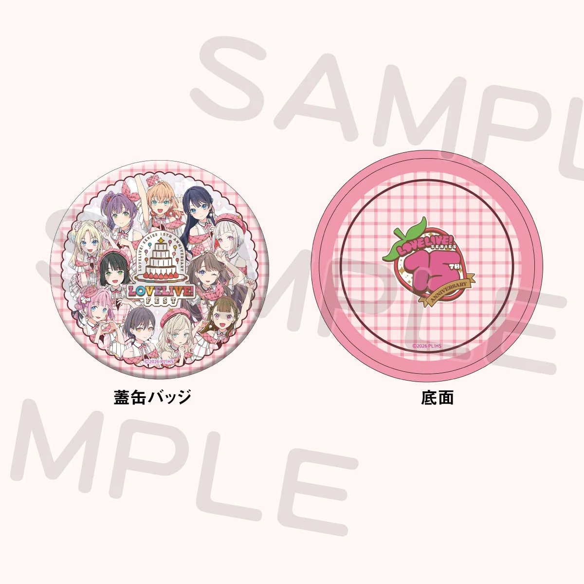 Love Live! Series 15th Anniversary Love Live! Fest Surprise Can