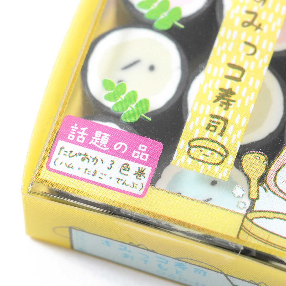 sumikko gurashi sushi series