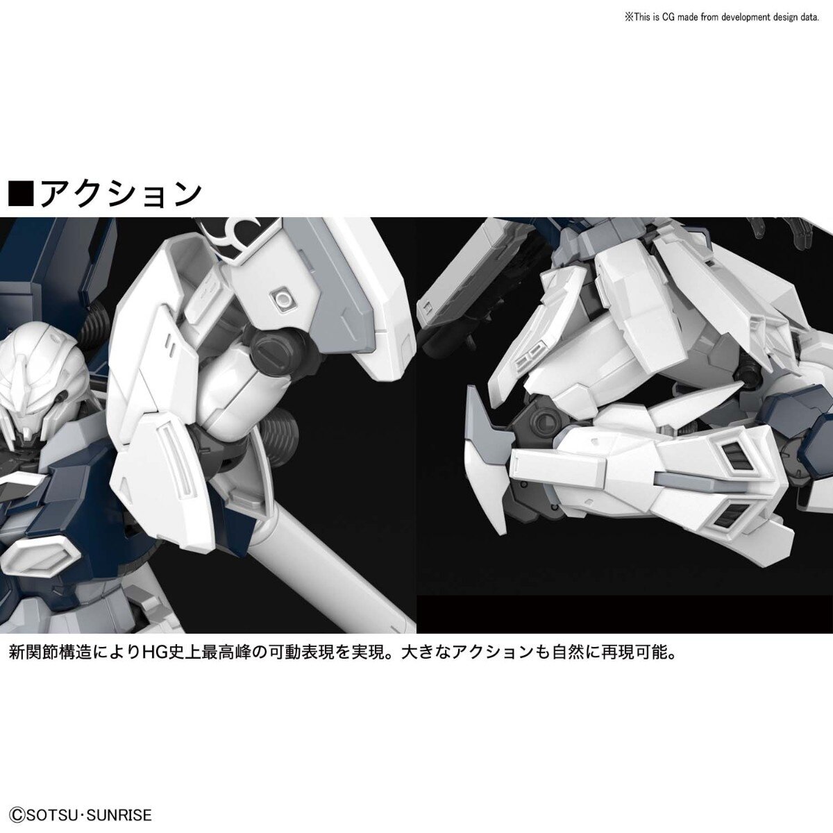 HGUC 1/144 Gundam NT Sinanju Stein Narrative Ver. - Tokyo