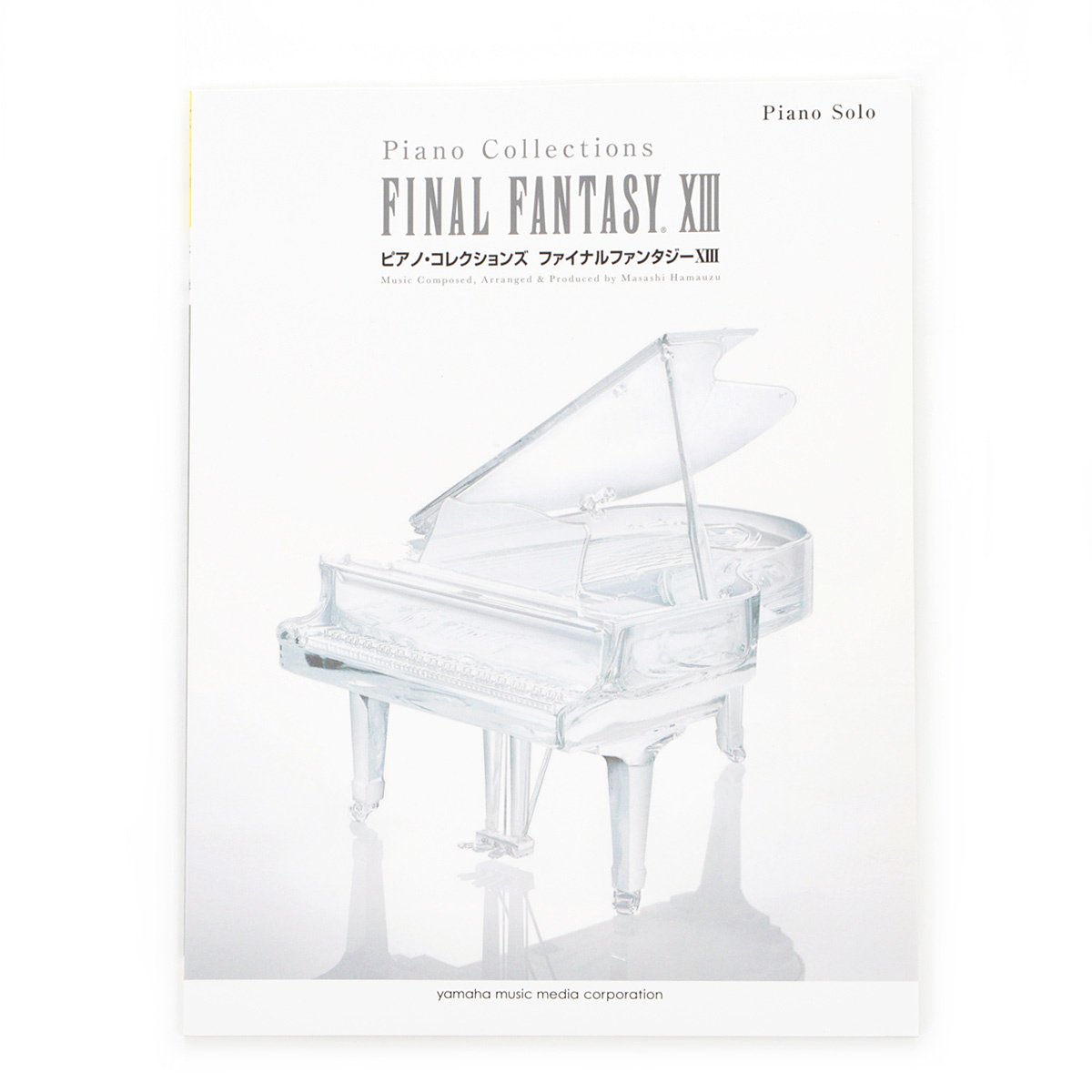 Luna lago Titicaca Acechar Piano Collections Final Fantasy 13 - Tokyo Otaku Mode (TOM)