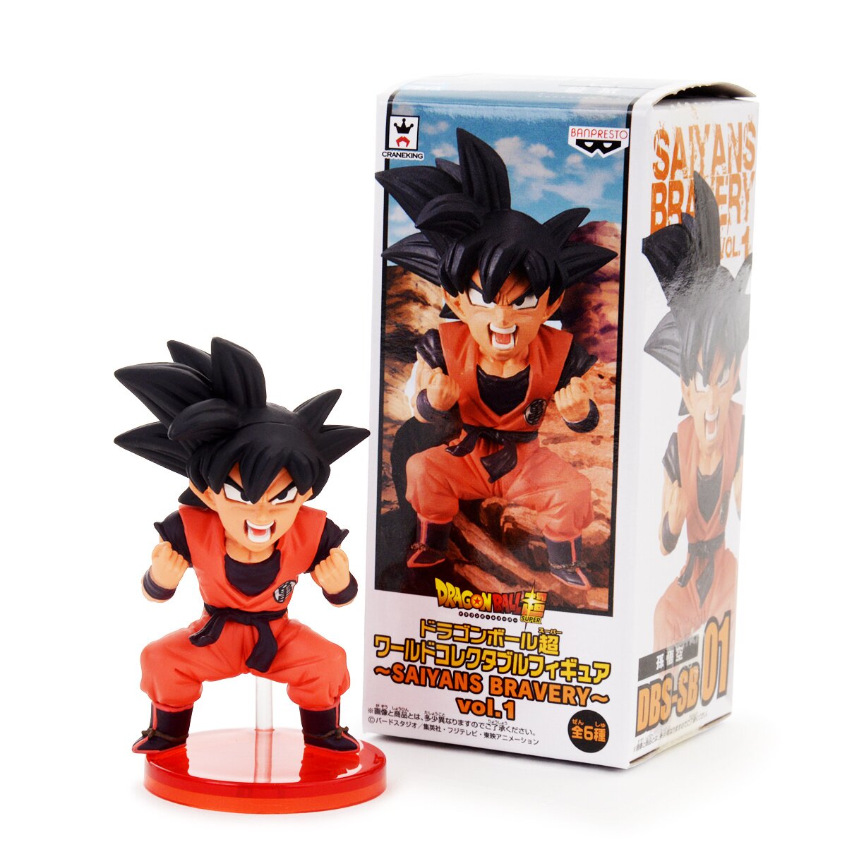 Dragon Ball Super World Collectable Figure: Saiyans' Bravery Vol. 1