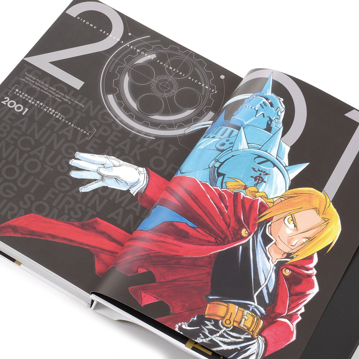 Fullmetal Alchemist 20th Anniversary Book, Book by Hiromu Arakawa, Square  Enix, Official Publisher Page