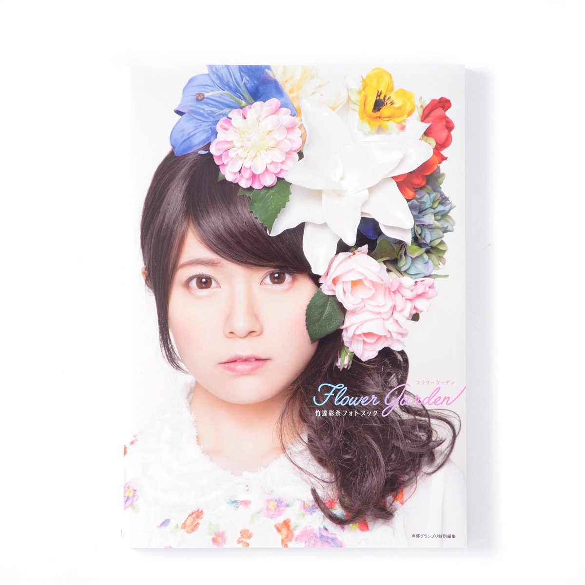 Flower Garden: Ayana Taketatsu Photo Book - Tokyo Otaku Mode (TOM)
