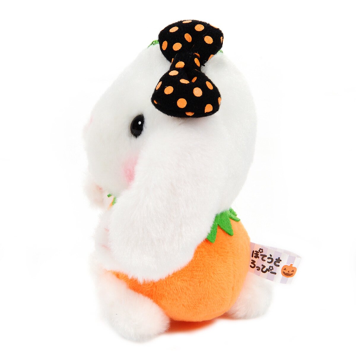 loppy plush