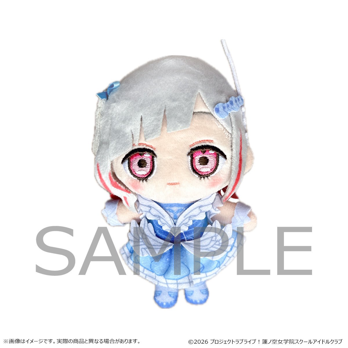 Love Live! Hasu no Sora Jogakuin School Idol Club Plush Mascot Icy