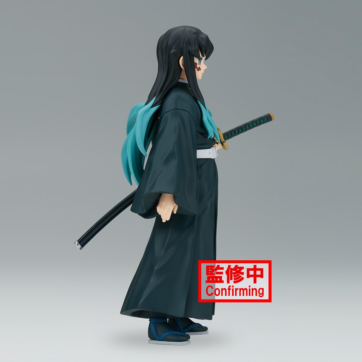 Demon Slayer: Kimetsu no Yaiba Figure Vol. 44 - Tokyo Otaku Mode (TOM)