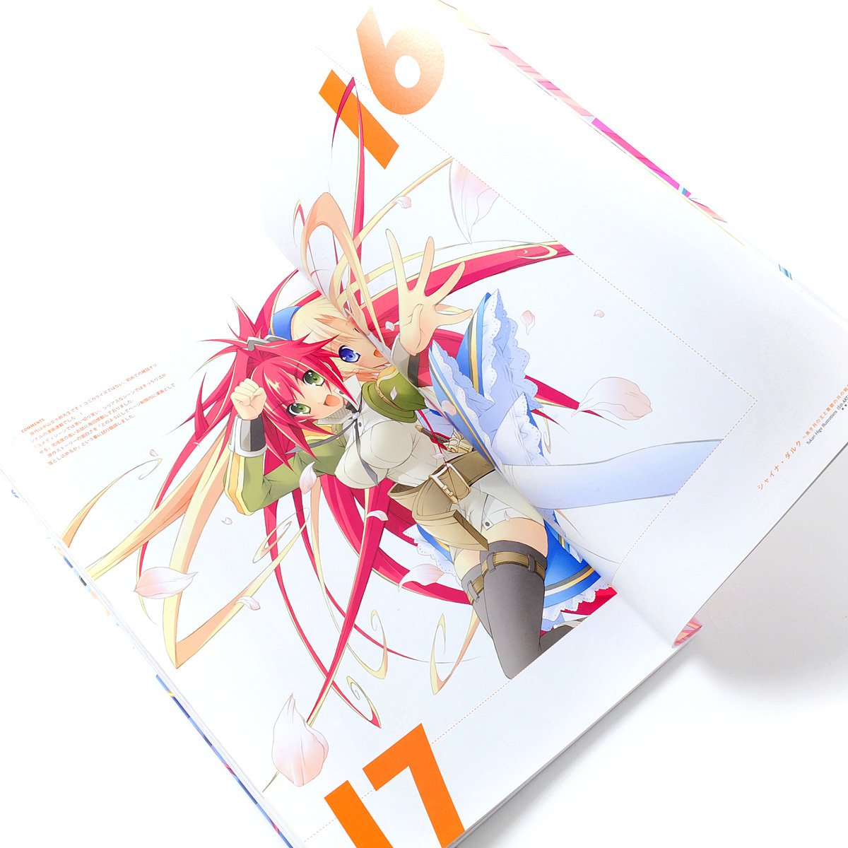 15th Art Works: Yukari Higa Illustrations - Tokyo Otaku Mode (TOM)