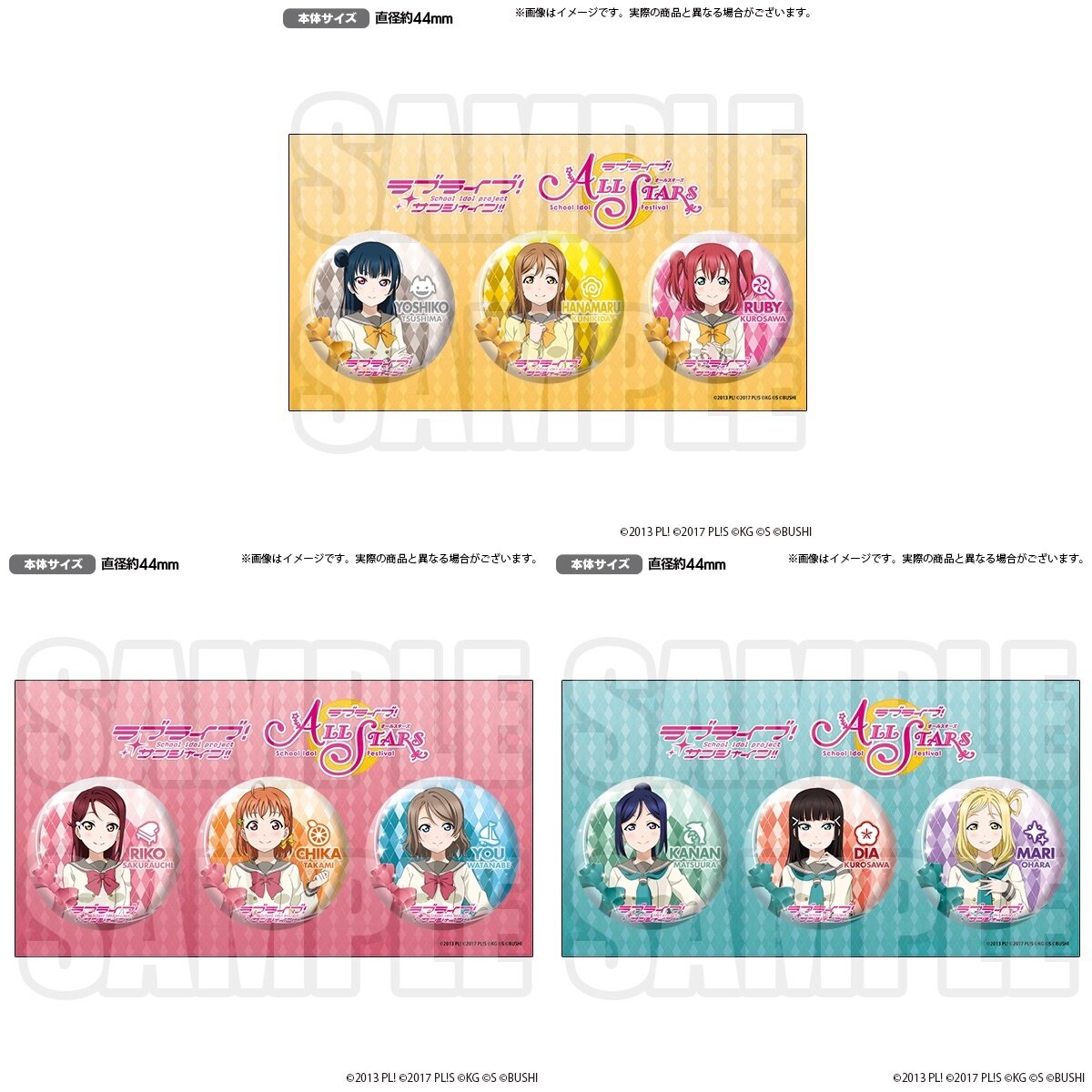 Aqours ライブグッズ ピンバッジセット Love Live! Aqours Pin Badge Set - Tokyo Otaku Mode (TOM)