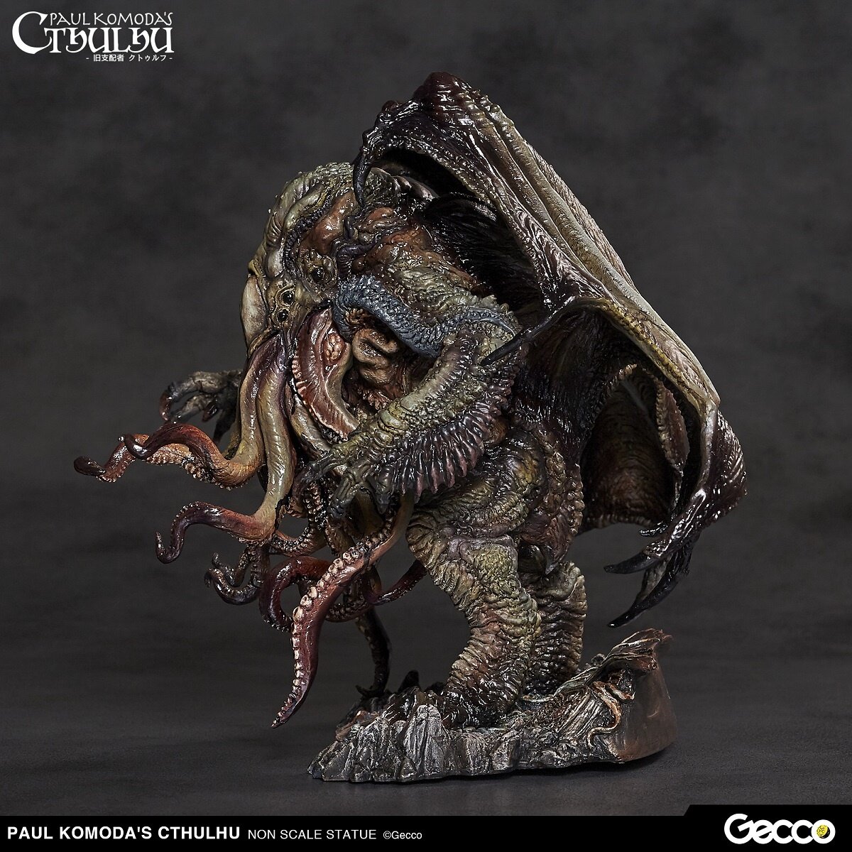 H.P.Lovecraft Paul Komoda's Cthulhu Non-scale Statue: Gecco - Tokyo ...