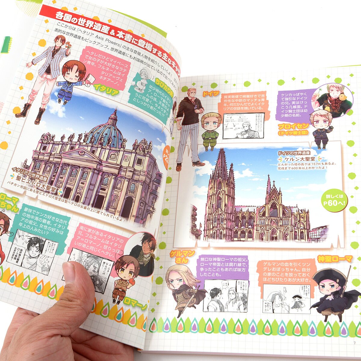 Hetalia: Axis Powers History Book - Tokyo Otaku Mode (TOM)