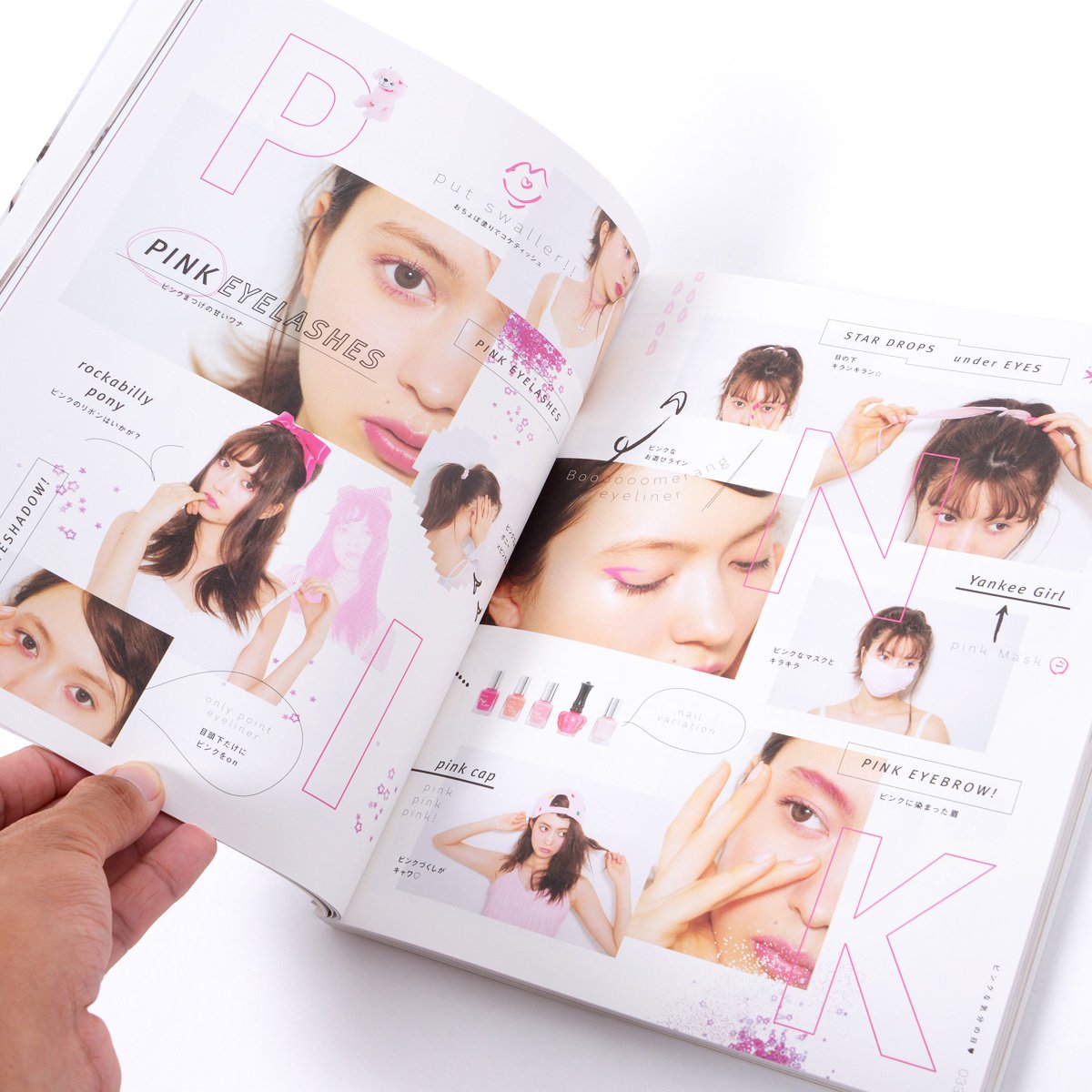 Shinobu Igari 365-Day Makeup Encyclopedia 68% OFF - Tokyo Otaku Mode (TOM)
