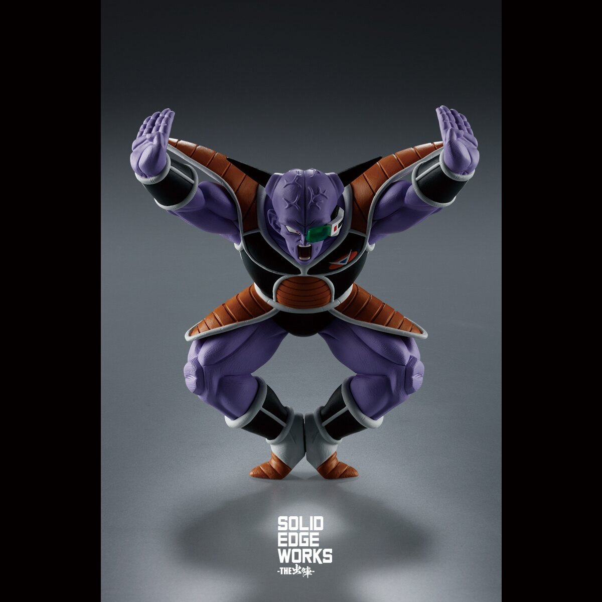 Solid Edge Works Dragon Ball Z Vol. 17: Captain Ginyu