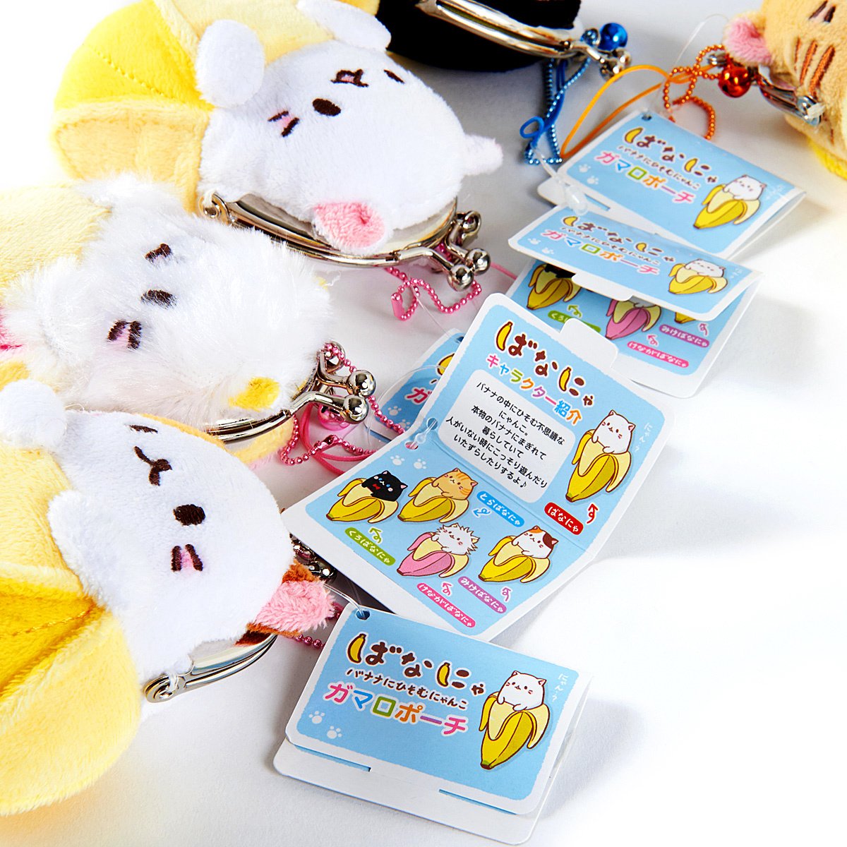 Bananya Coin Pouches - Tokyo Otaku Mode (TOM)