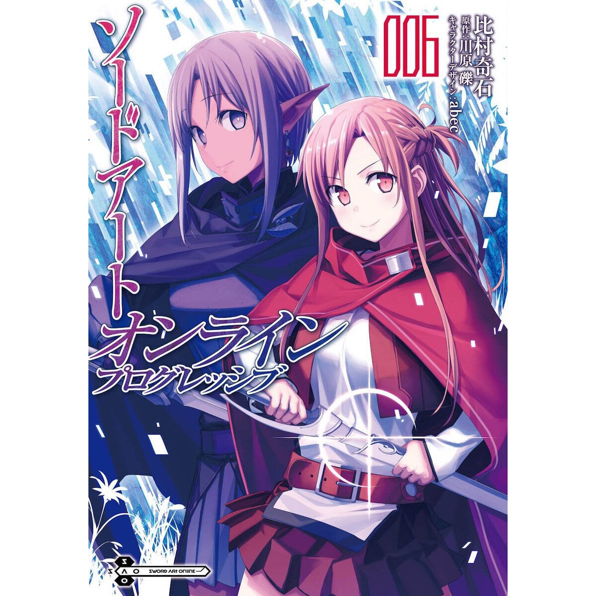 Sword Art Online Progressive, Vol. 1 - manga