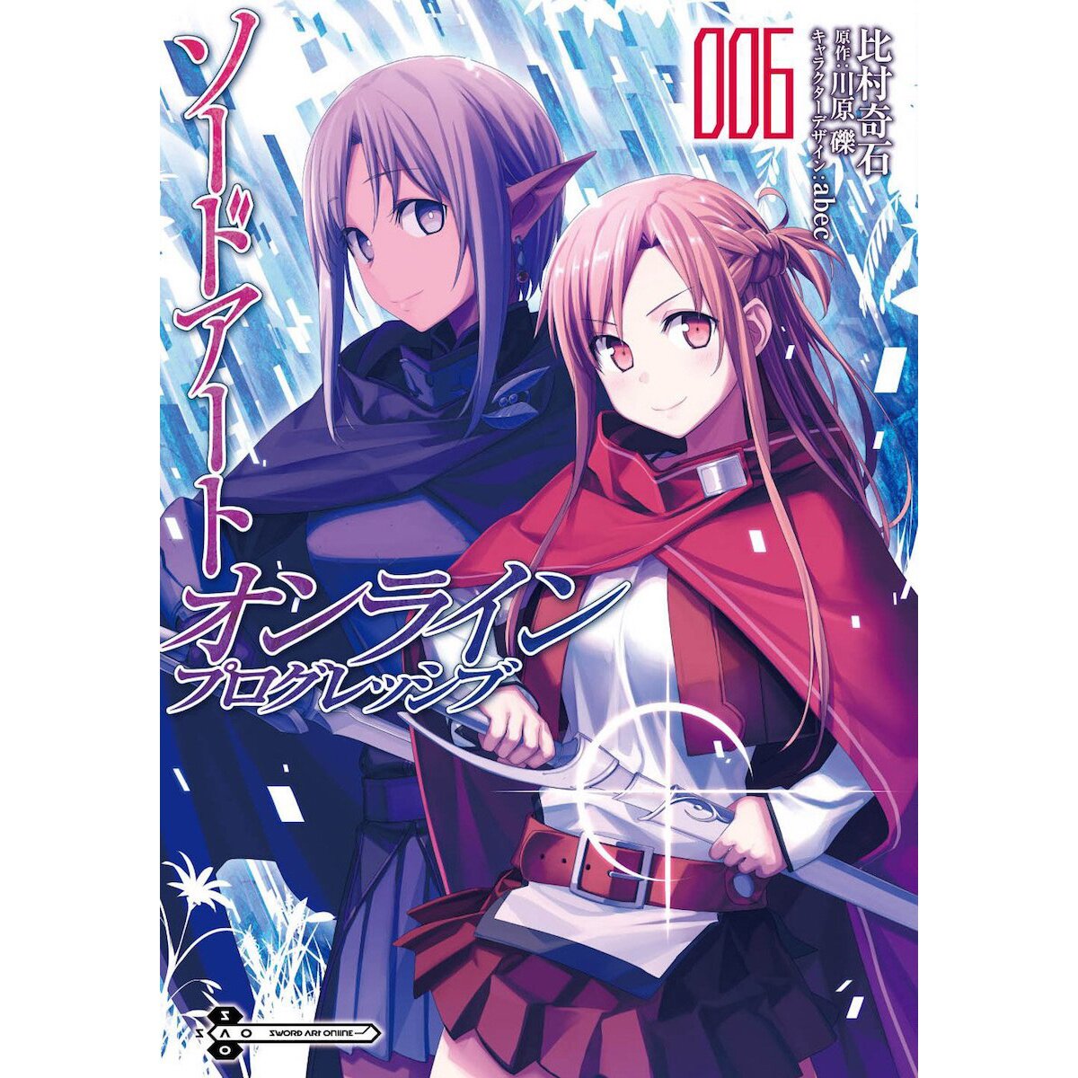 Sword Art Online Progressive Scherzo of Deep Night Manga Volume 1