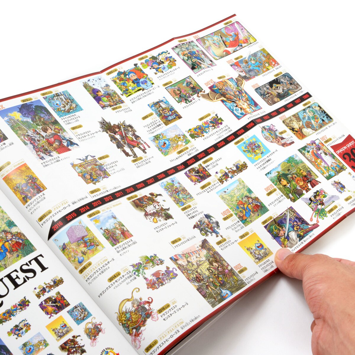 Dragon Quest Illustrations: 30th Anniversary Edition