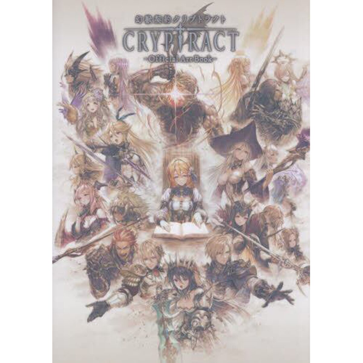 Cryptract Official Art Book 54% OFF - Tokyo Otaku Mode (TOM)