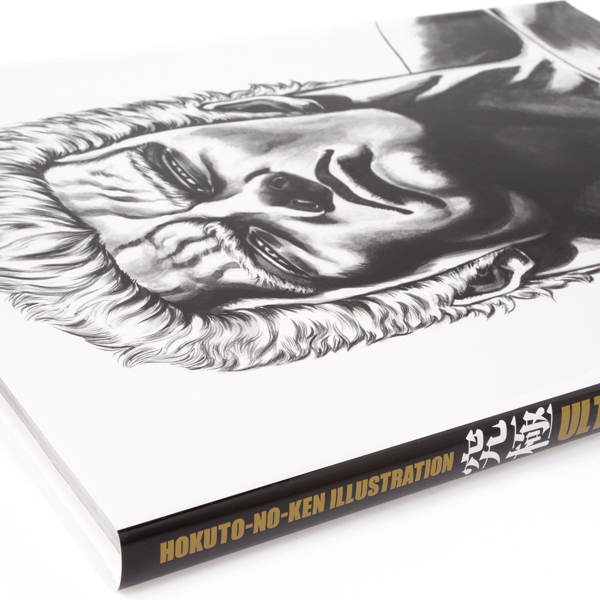 Fist of the North Star Illustration Collection -Ultimate- - Tokyo