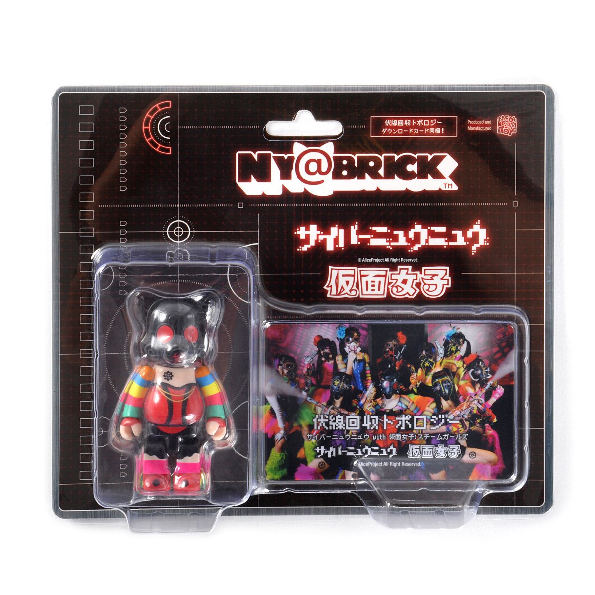 NY@BRICK Fukusen Kaisyu Topology CYBER NEW NEW with Kamen Joshi