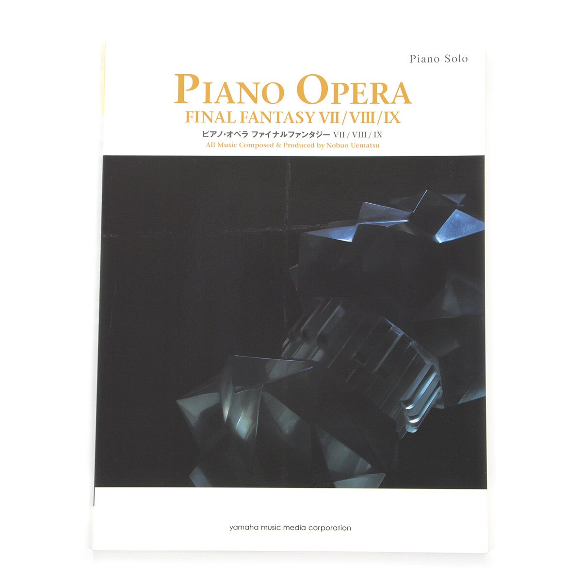 Piano Opera Final Fantasy VII/VIII/IX
