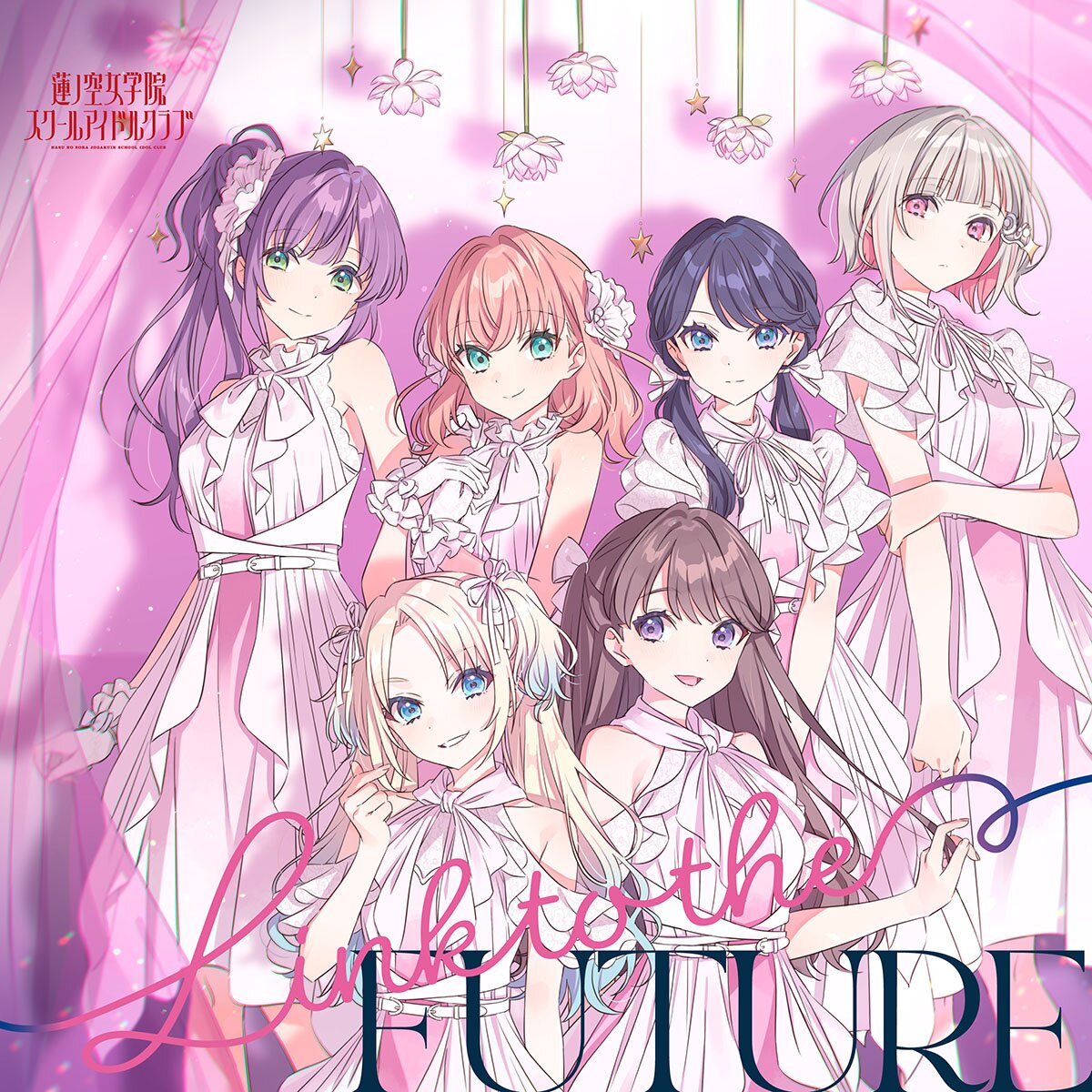 Link to the FUTURE | Link! Like! Love Live! Love Live! Hasu no Sora  Jogakuin School Idol Club 1st Single CD