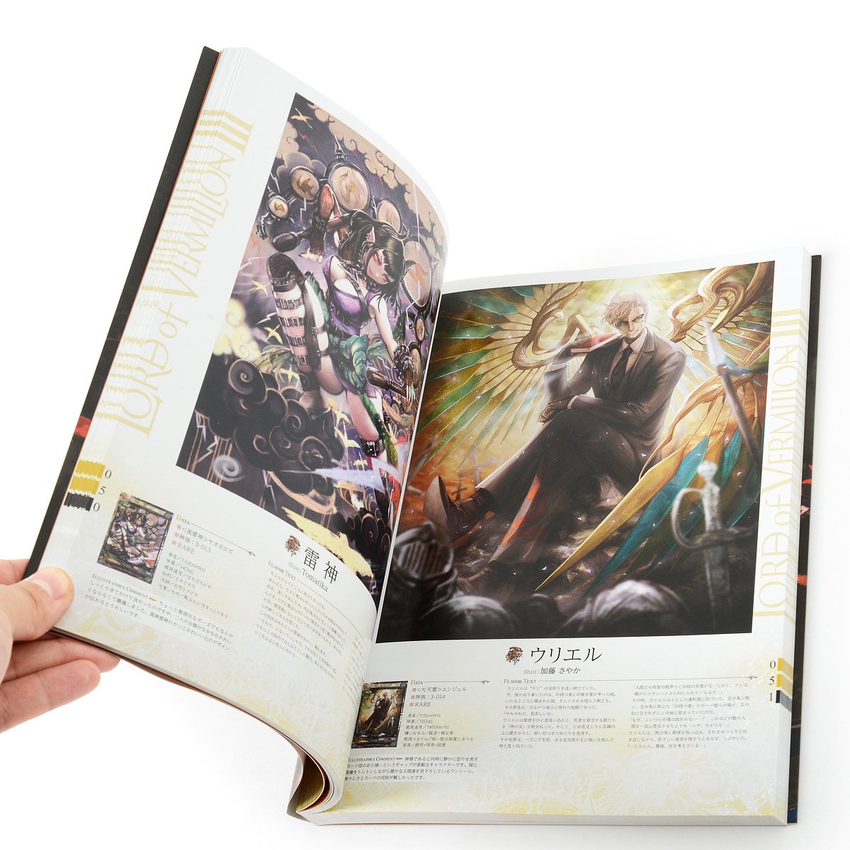 Lord of Vermilion III Art Book: Ver. 3.3 Illustrations Kousa