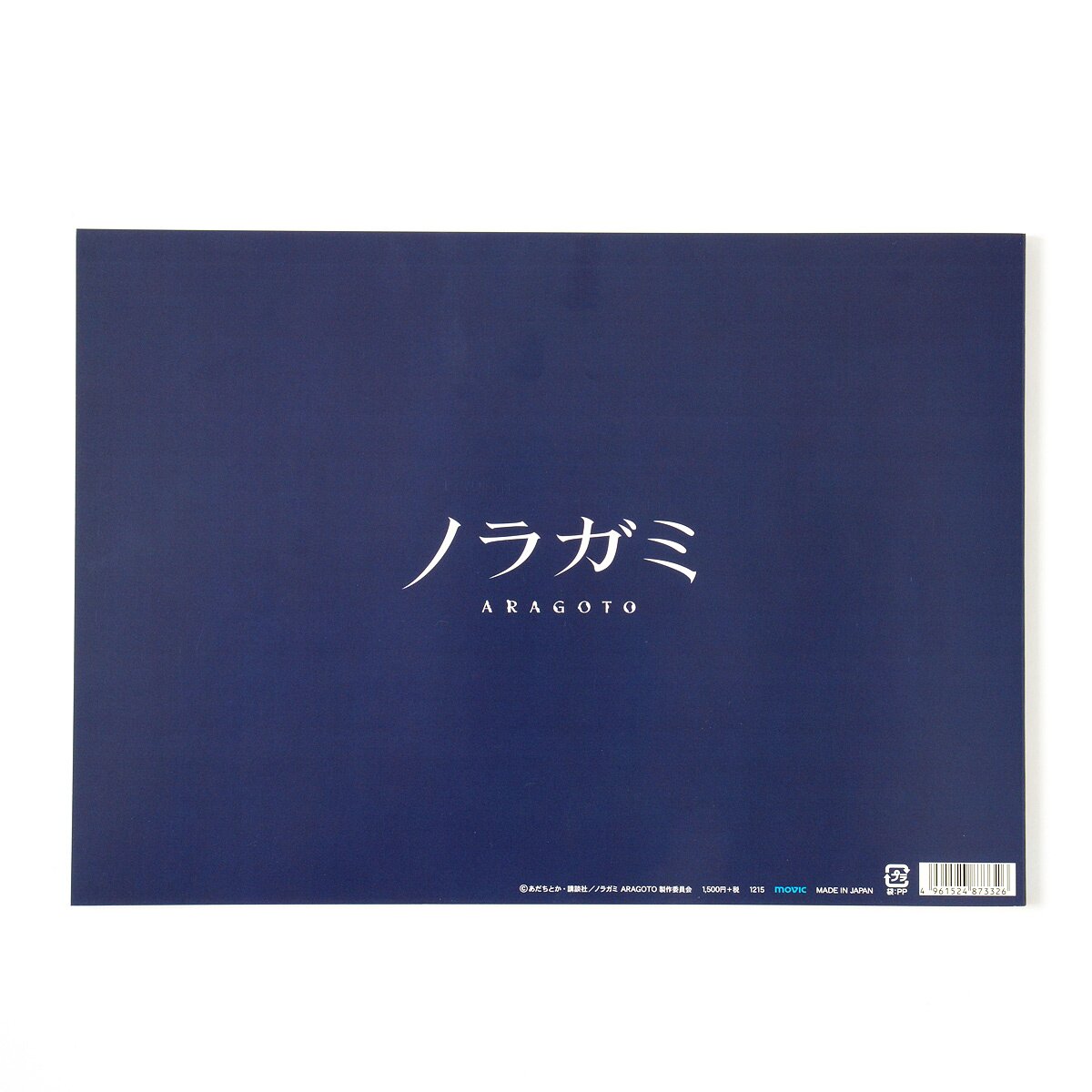 CDJapan : Noragami ARAGOTO Setting Book Animation BOOK