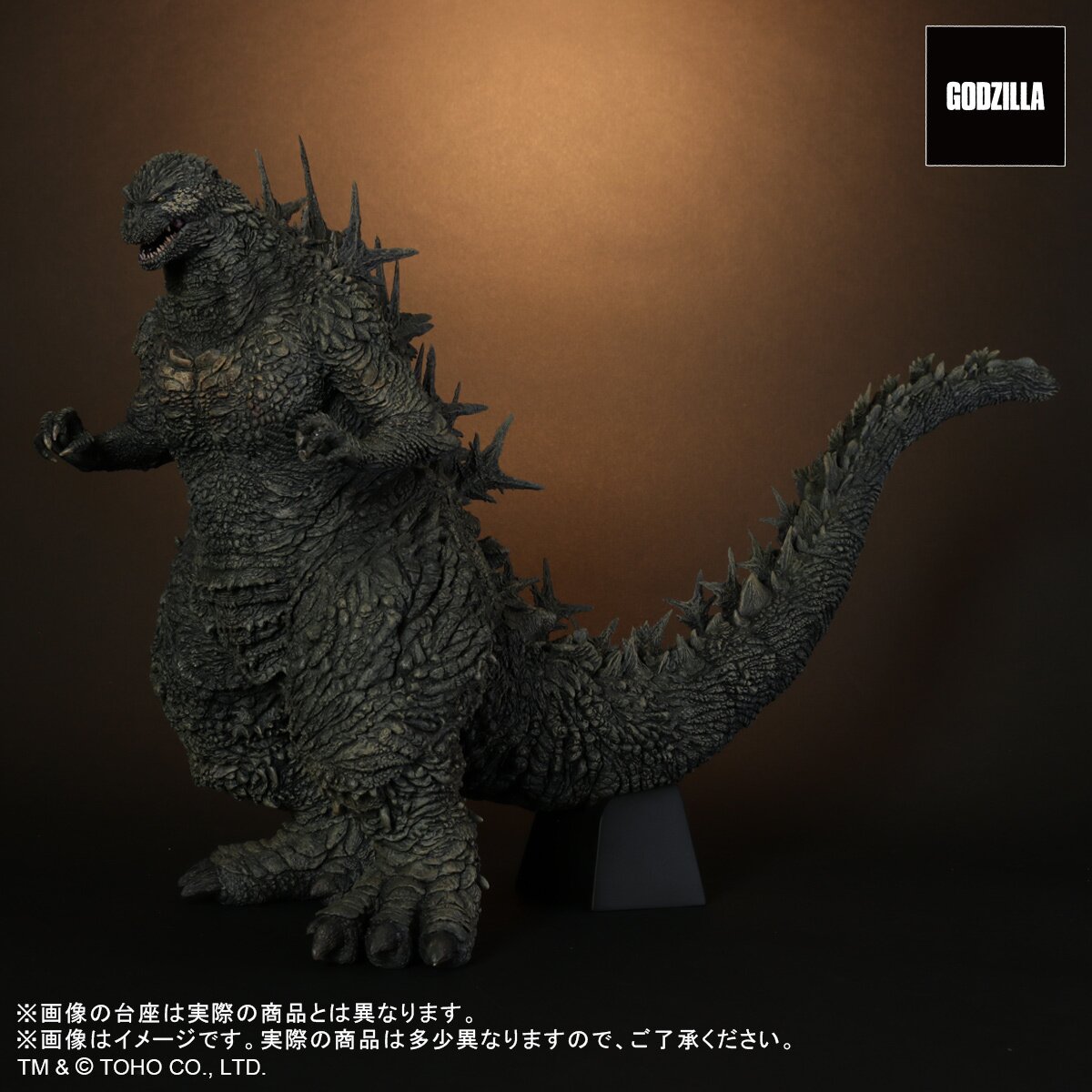 Toho 30cm Series Godzilla Minus One Godzilla (2023)
