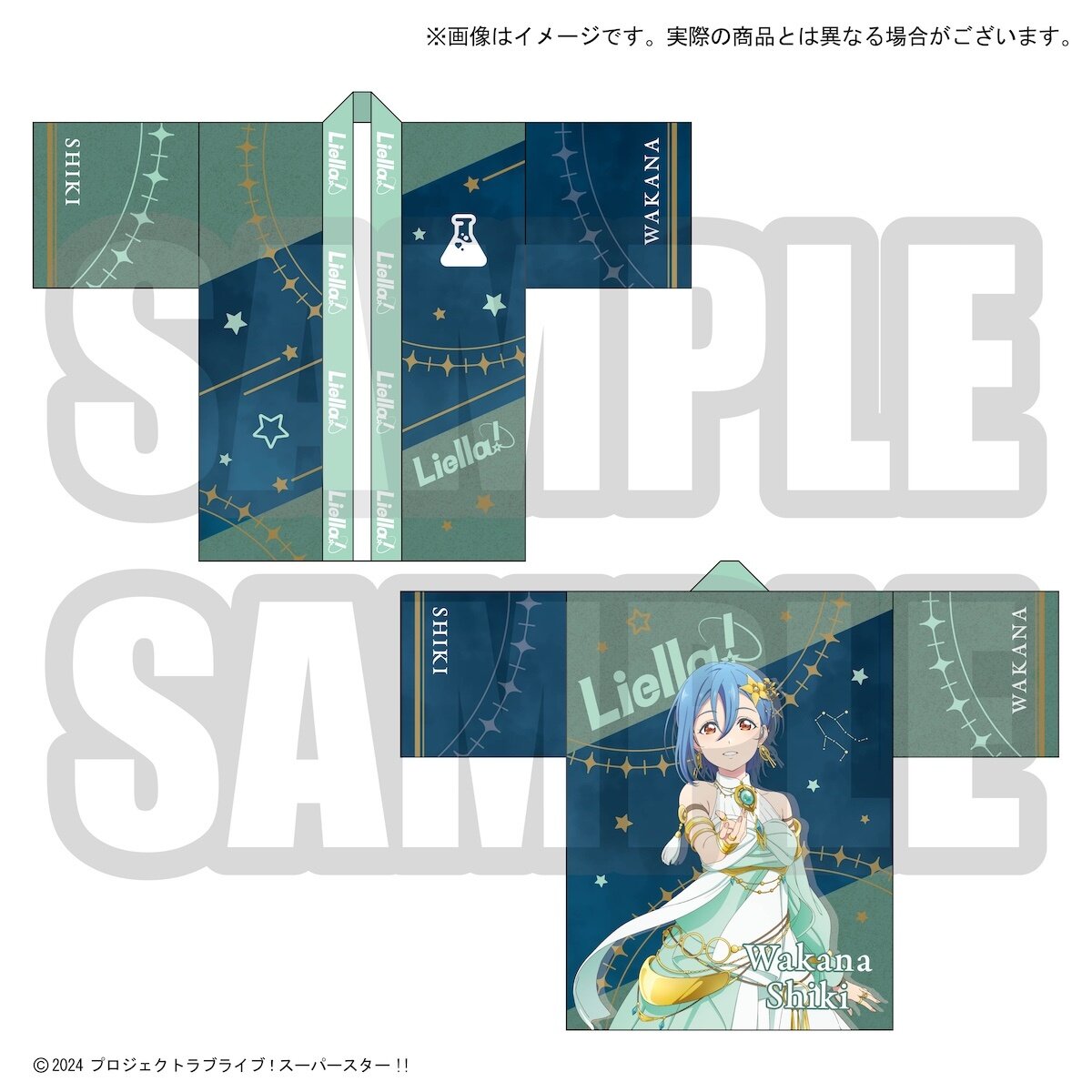 Love Live! Superstar!! Yuigaoka Girls High School Store Liella!'s