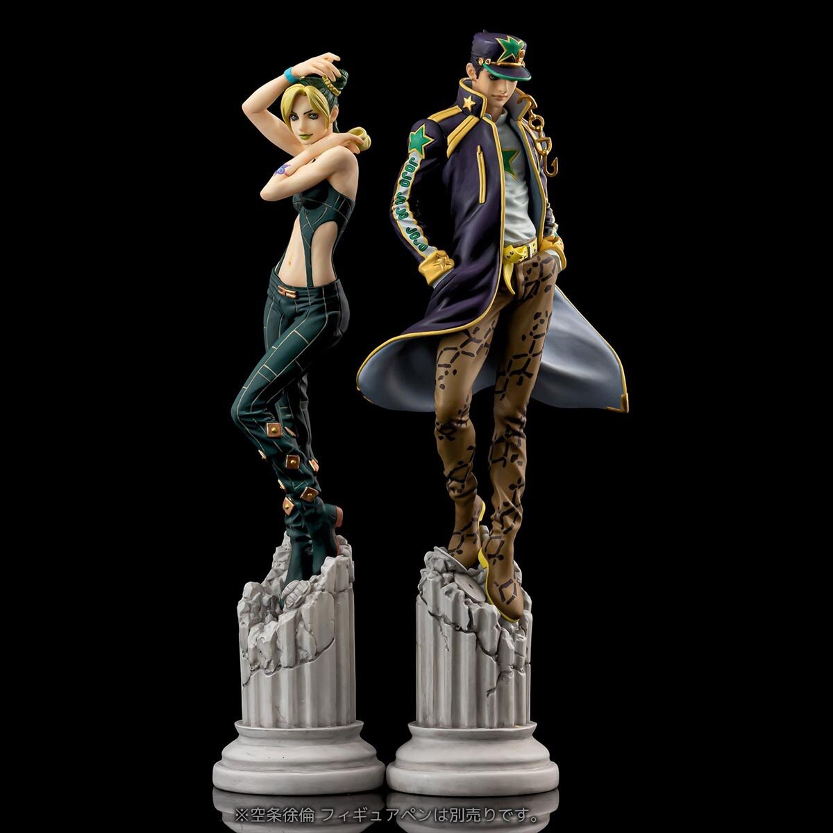 Jotaro Kujo JoJos Bizarre Adventure Stone Ocean Action Figure