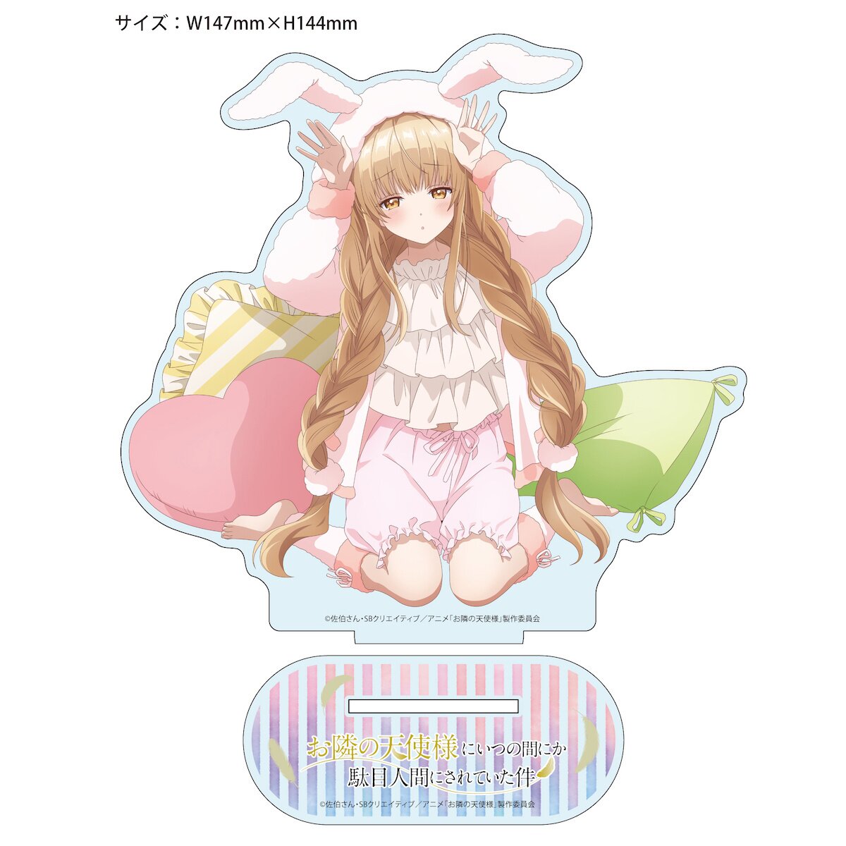 The Angel Next Door Spoils Me Rotten Acrylic Stand Mahiru Shiina:  Loungewear Bunny Ear Hoodie