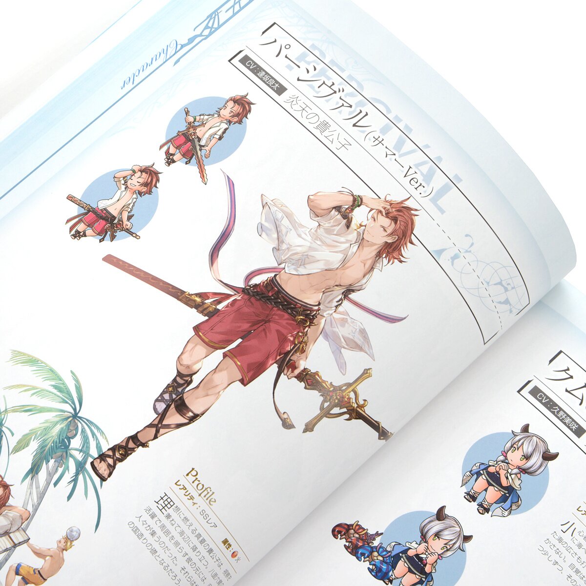 Granblue Fantasy – The Animation and Game – OTAQUEST