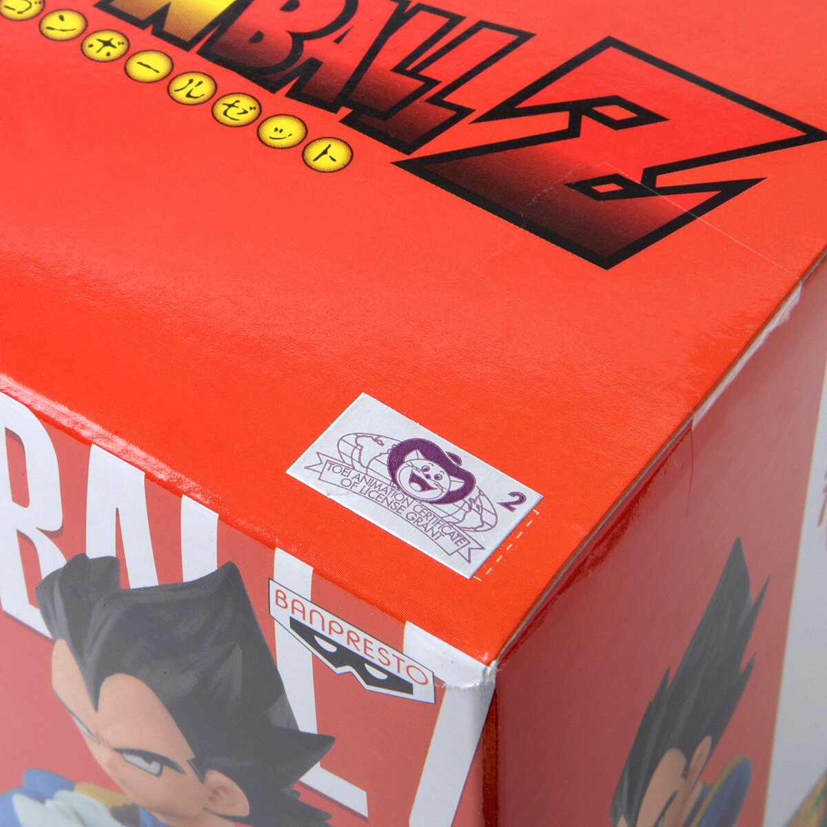 灼熱の太陽 未開封BOX DBZ] Vegeta Super Structure Collection Vol. 1: Banpresto - Tokyo