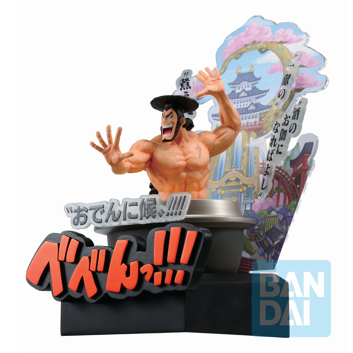 oden action figure