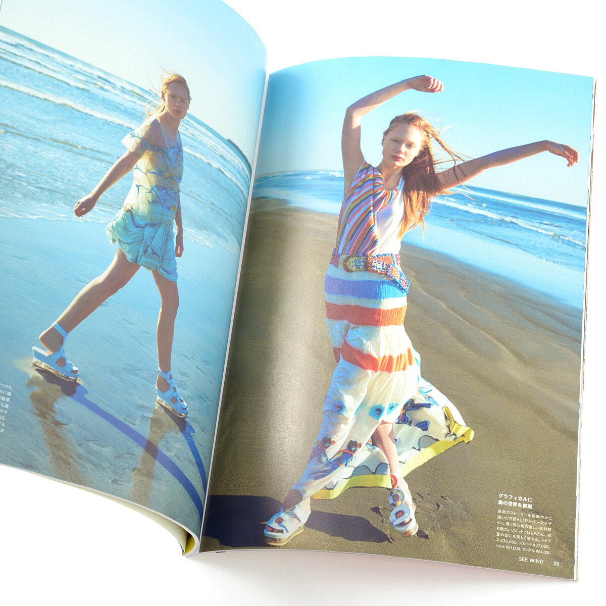 Tsumori Chisato 2016 Spring & Summer - Tokyo Otaku Mode (TOM)